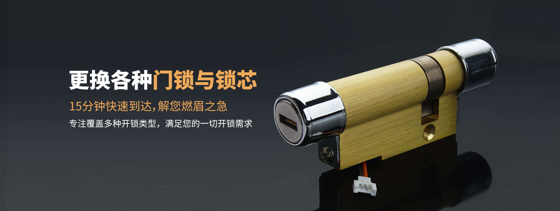阿坝藏族羌族自治州汶川县banner03