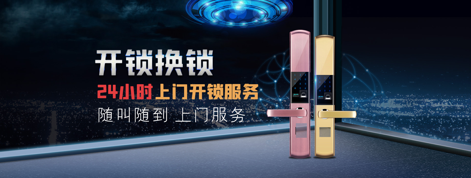 阿坝藏族羌族自治州汶川县banner02